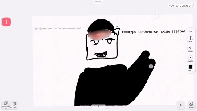 конкурс! смотреть онлайн