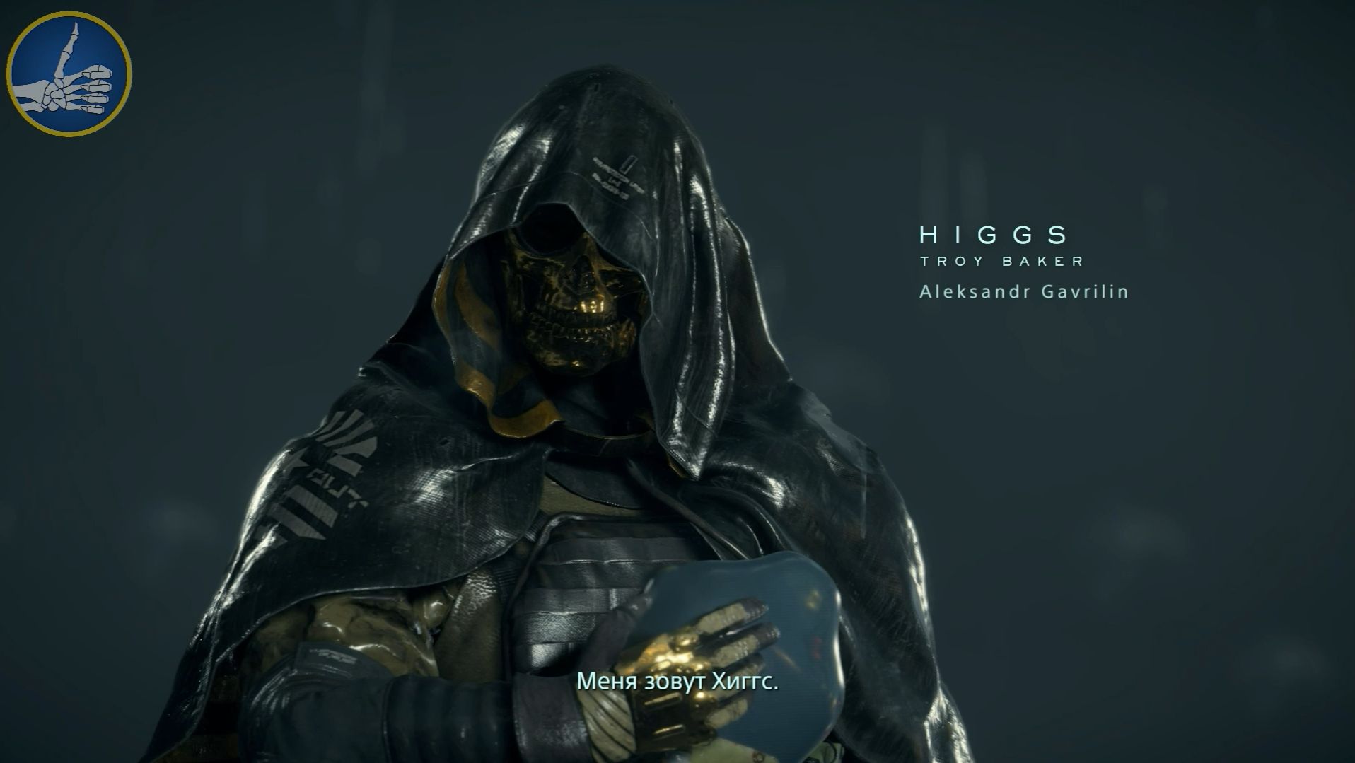 Death Stranding, Портовый узел /HIGGS/6 Серия смотреть онлайн