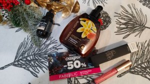 🥰Распаковка заказа Фаберлик. Нашла лучшую тушь для ресниц.