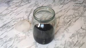 Настойка из Черноплодной Рябины на Самогоне / Домашня?