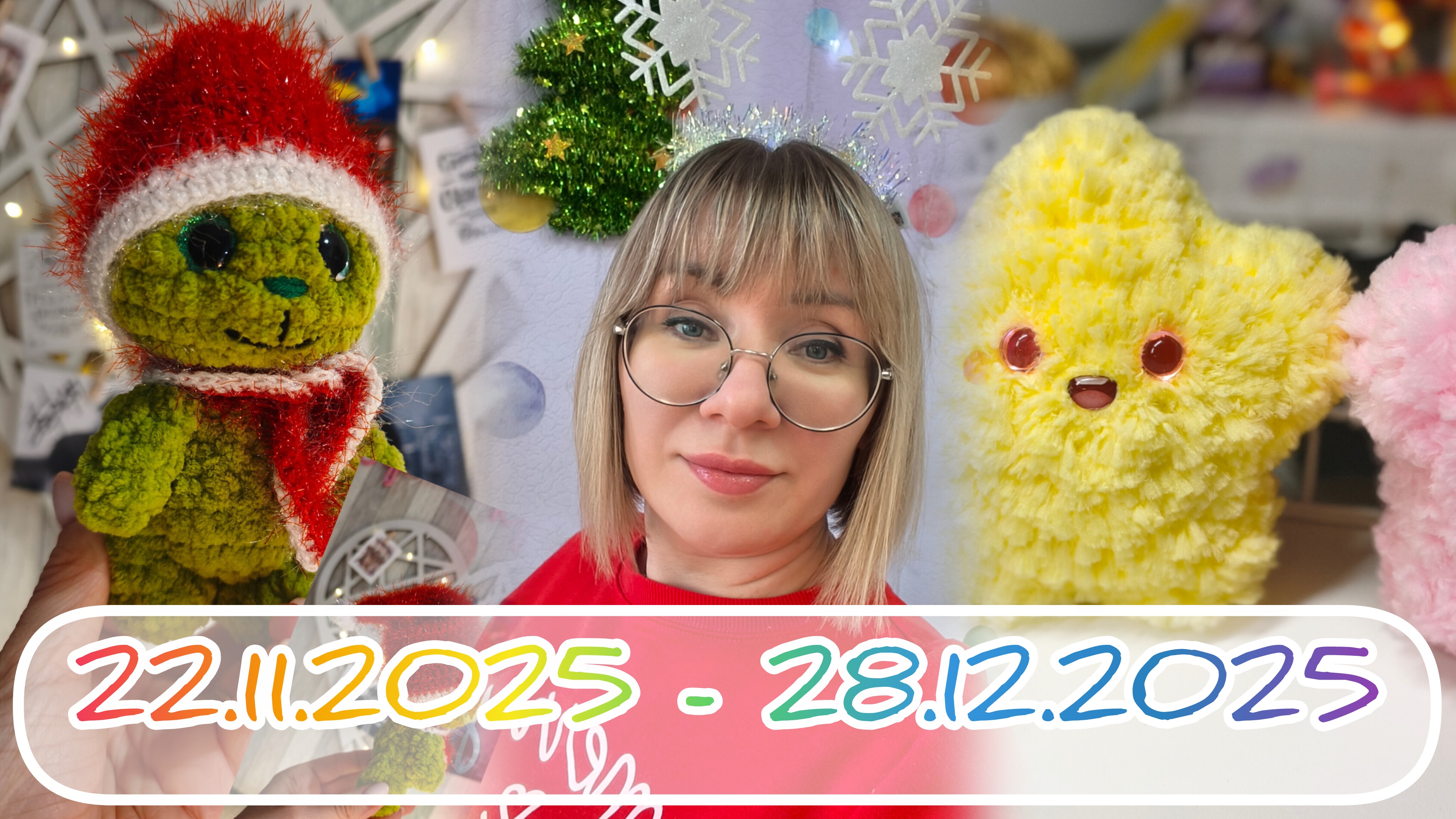 Вязальный дневник 22.12.2025-28.12.2025: новая игрушка, подарки и мой монолог 🙈 смотреть онлайн