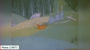 КАК МЕНЯЛСЯ ОБРАЗ ЗМЕЯ ГОРЫНЫЧА ЧАСТЬ 1 (1939-1980) Эволюция.