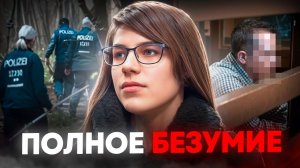 Тайна исчезновения в двух шагах от дома ! Дело Джорджины Крюгер