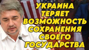 Ростислав Ищенко о будущем Украины, плане Зеленского, ситуации на фронте, роли США в переговорах