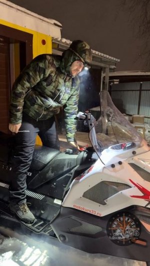 Покупка снегохода Stels Ставр