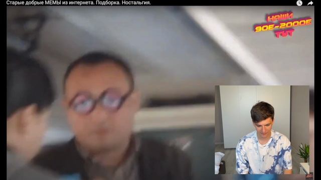 Самые ржачные видео из 2000х. Плакал от старых видосов? смотреть онлайн