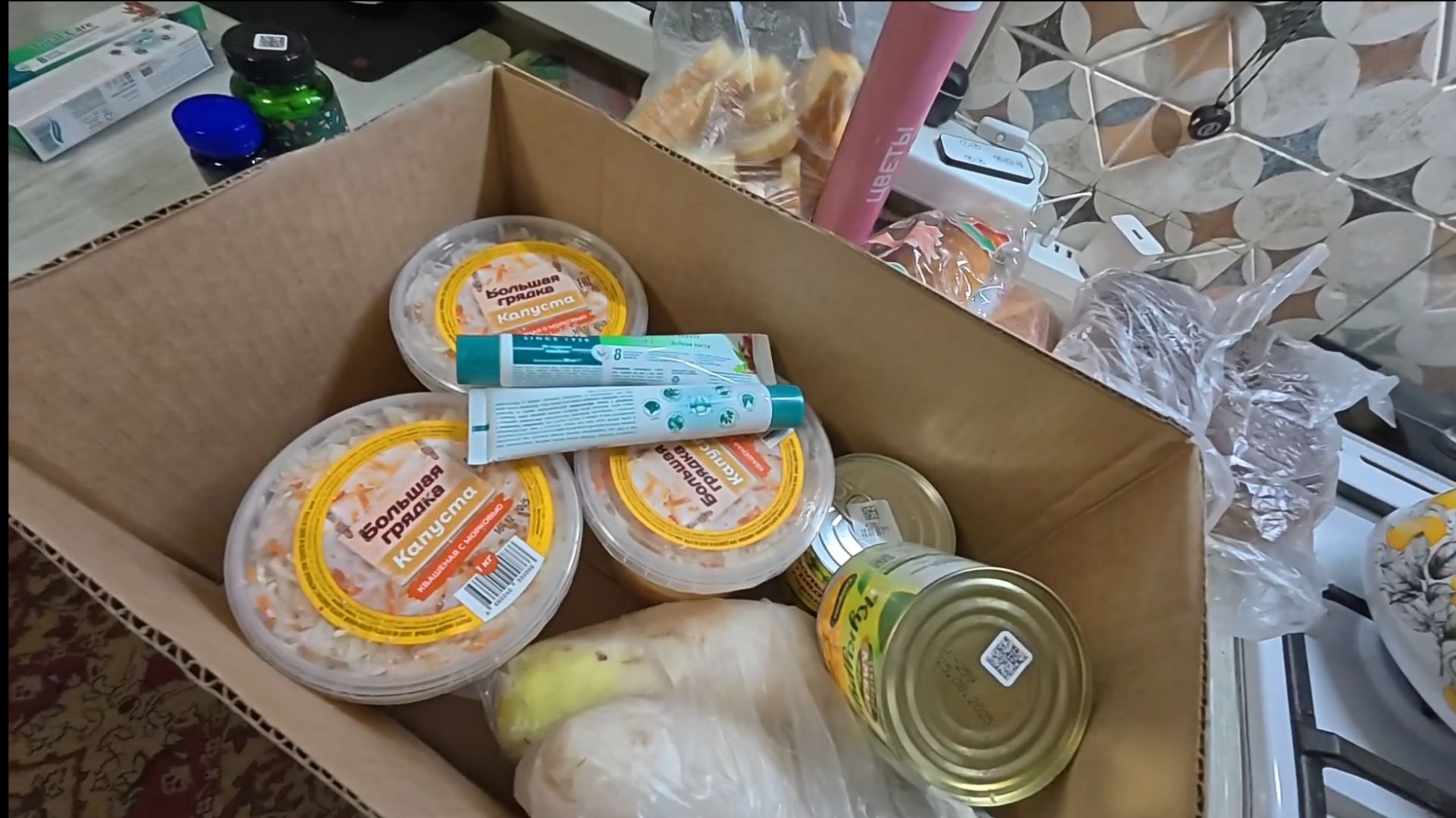 Никак не угомонится! Ездили в город за продуктами смотреть онлайн