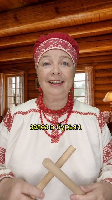 СКОРОГОВОРКА