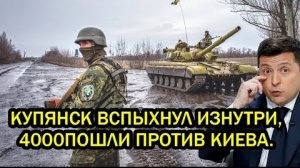 Роковое утро 27-го! 4000 идут на Киев — генерал Драпатый сорвал «крышку котла»