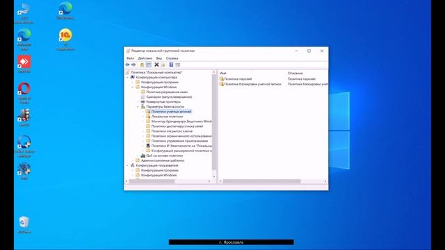 Запуск приложений с контролем учетных записей смотреть онлайн