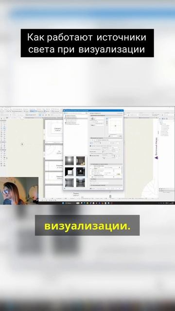 Как работают источники света