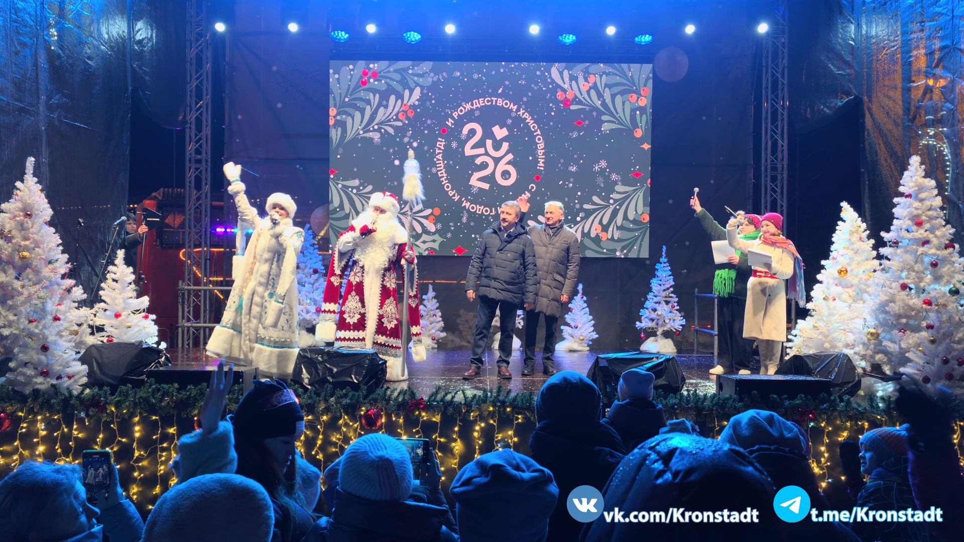 В Кронштадте на Якорной площади зажглись огни новогодней ёлки. 27.12.2025 г. смотреть онлайн