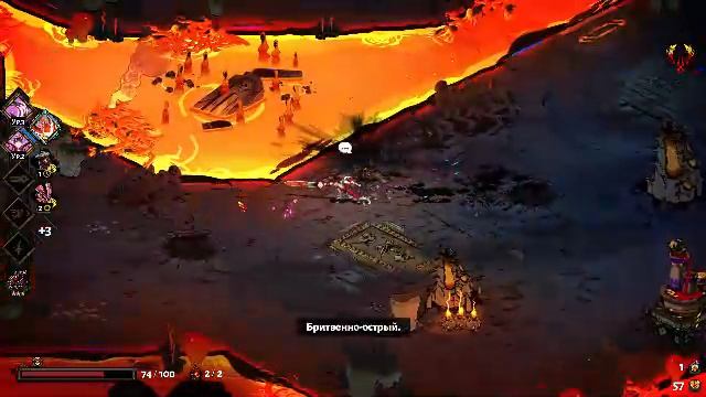 Мой Второй Трай в Hades