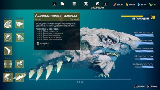 Maneater прохождение серия 13 смотреть онлайн