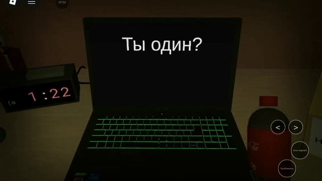 Хоррор опрос смотреть онлайн