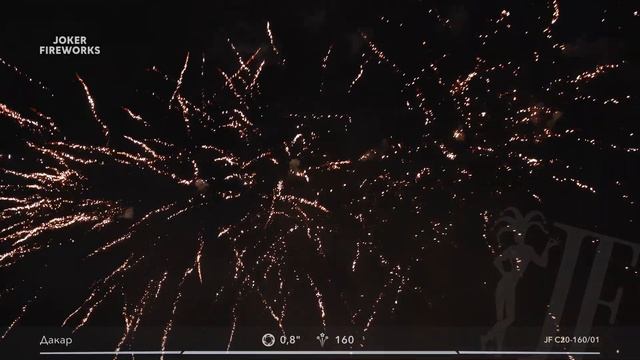 Салютная установка «Дакар» JF C20-160/01 от Joker Fireworks | Джоке? смотреть онлайн