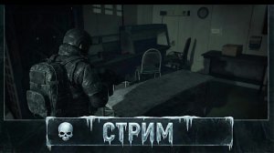 The Black Ice - Смешной хорор (Неожиданный финал)