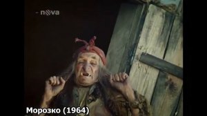 Баба-Яга- Эволюция в кино и мультфильмах часть 1 .