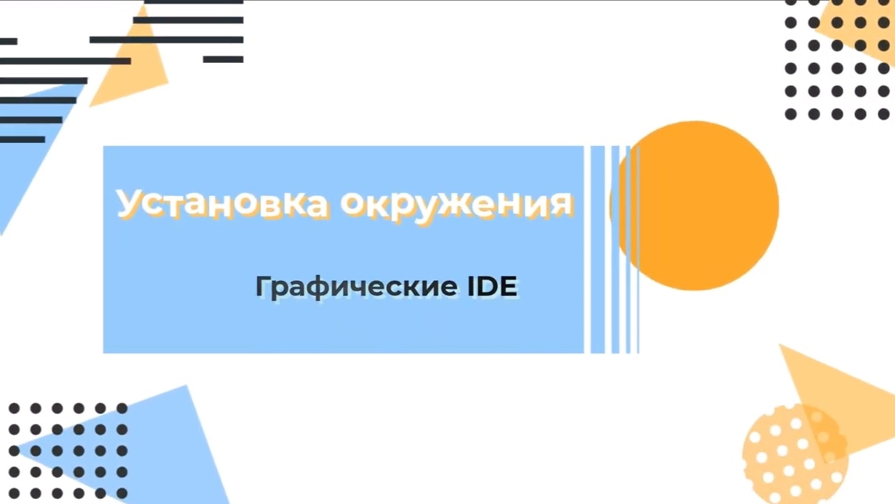 Установка Workbench. Подключение к MySQL серверу смотреть онлайн