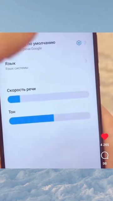отключаем эту функцию смотреть онлайн