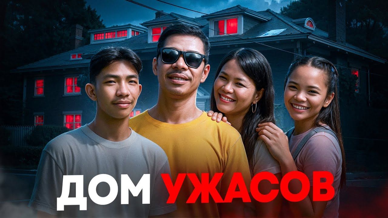 В это сложно поверить! Дело Дженис Себиал