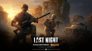 DayZ - Новогоднее поздравление игроков от сервера Last Night #dayz #dayzstandalone #LNDayz #дейз