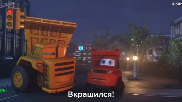 Грузовички. Мультфильм 2026. Трейлер мультфильма. смотреть онлайн