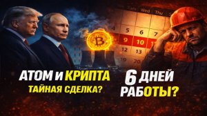 Утренний выпуск новостей 28.12.25