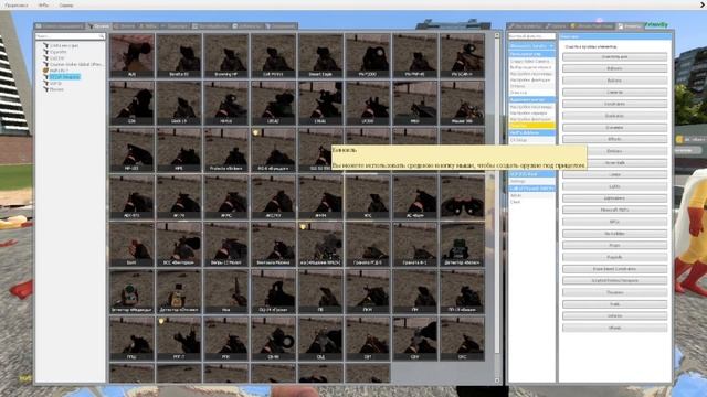 Я уже удивлён, от этих оружий😮 [Garrys Mod] [Гарис-Мод]