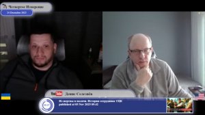 Понятие фашизма размывается и стало просто ругательным словом..