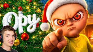 Ору в Памперсе (Baby in Yellow) ► Реакция на 1337LikeR