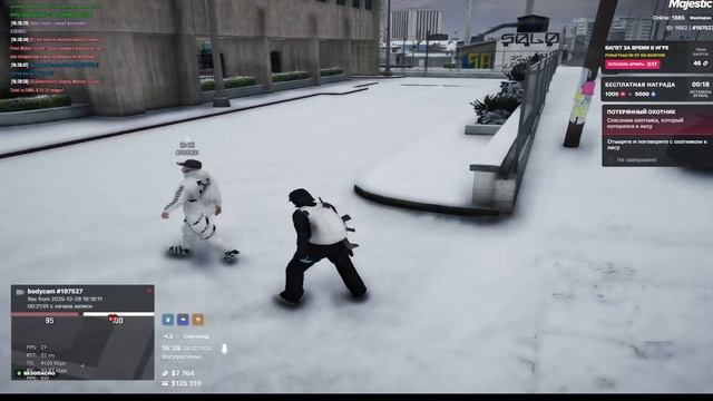 мой статик 197527 статик нарушителя 205891 16:38 28.12.2025 смотреть онлайн