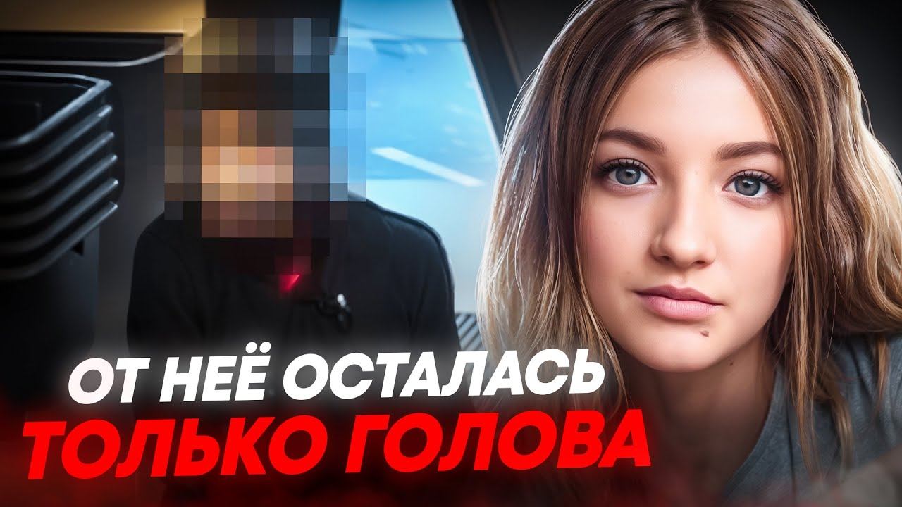 Мигрант сотворил ужасное.. Дело Вильмы Андерсон