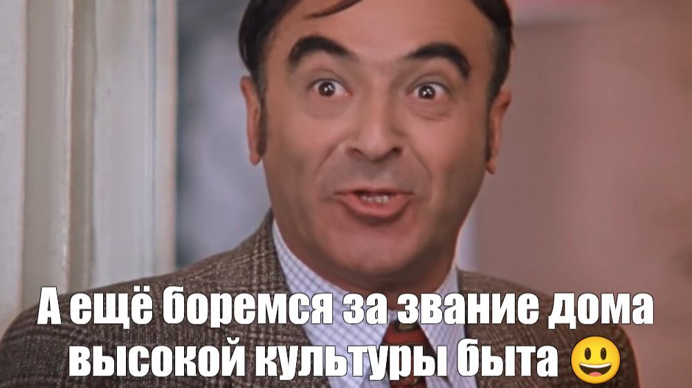 Сделаем 15- 0 и опозорим их!!!