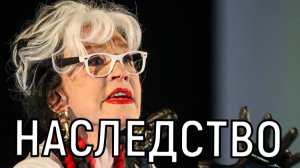 Квартиры и жемчуга! Вера Алентова оставила внушительное наследство.