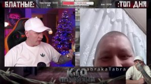 БОШКА.)) ★ - Кто по Жизни / Чат рулетка / Виталий Реутов / КПЖ