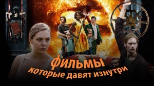 9 фильмов, которые пугают не скримерами, а ощущениями