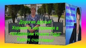 28-12-2025 " Фантазер" Ярослав Евдокимов ( Светлая память )