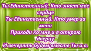 Красотой дел рук Твоих я восхищаюсь мой Бог!