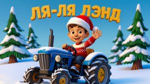 ВЕСЁЛАЯ ПЕСЕНКА ПРО ДЕДА МОРОЗА. Песенки для детей. Новогодние песенки для детей