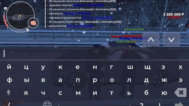 будни мвд в Bless Russia