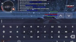 будни мвд в Bless russia