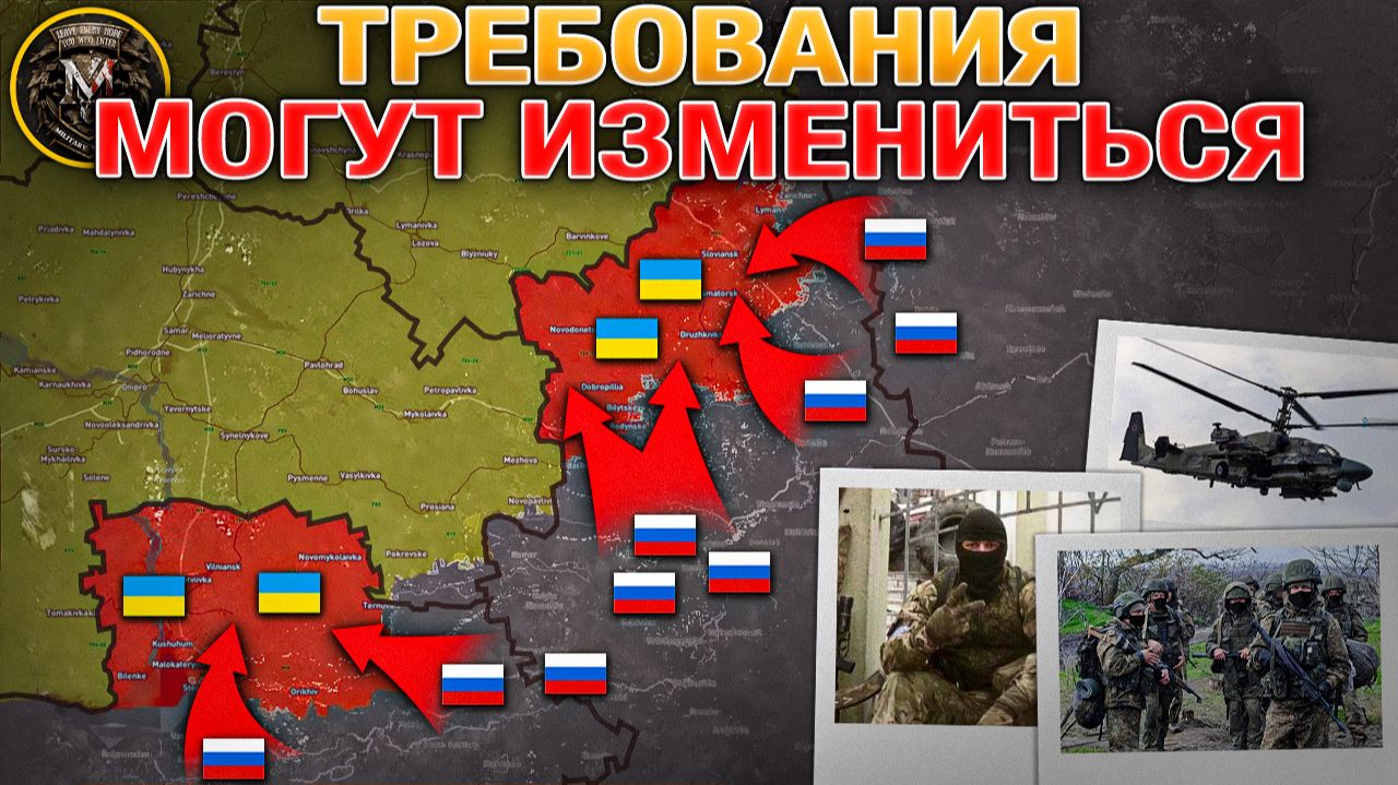 Последние Переговоры⚖️ Фронт От Степногорска До Купянска Трещит По Швам💥 Военные Сводки 28.12.2025