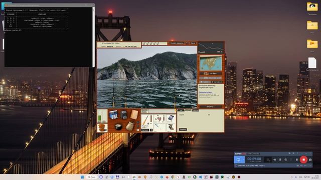 FishingPoint смотреть онлайн
