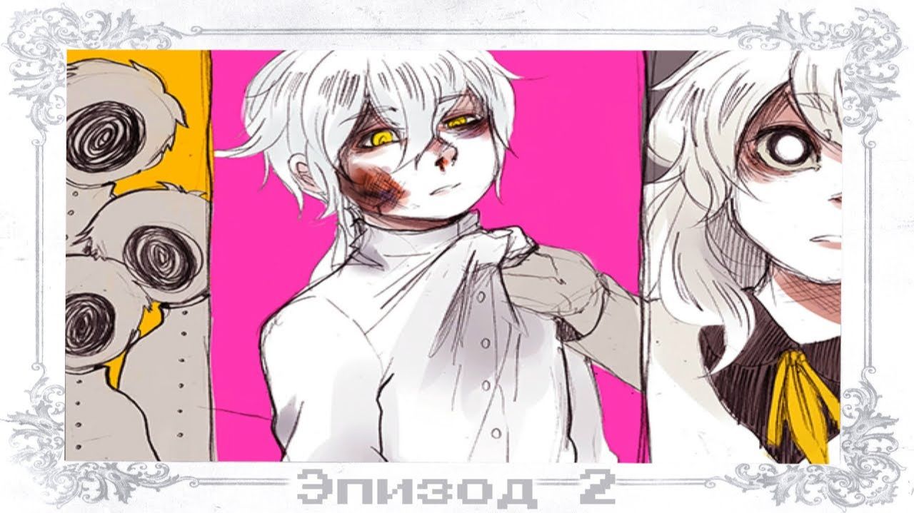 Насилие это плохо - Hello Charlotte [5] прохождение