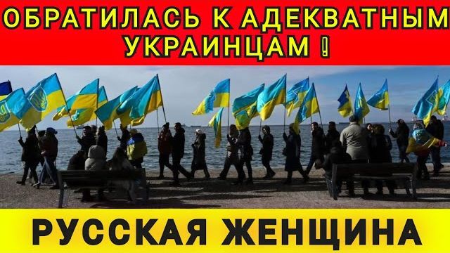 Обращение к соседям! Что вы творите! Колобок из Одессы от 07.12.2025 смотреть онлайн