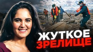 Ужасная находка на огромной свалке в США / Лори Соарес