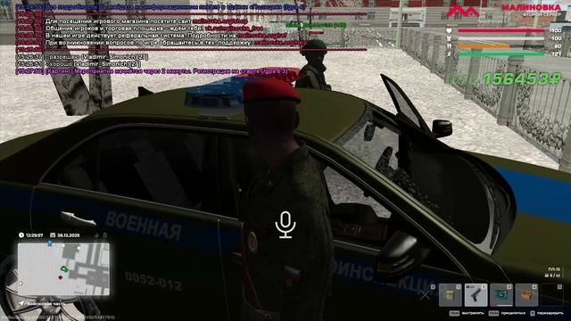 уууу (SA-MP 0.3.7-R3)       2025-12-28 15-27-59 смотреть онлайн