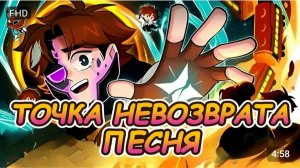 [лололошка] клип— точка невозрата