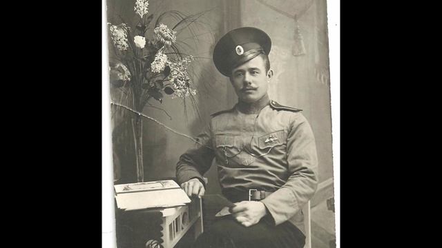 БЛАГОСЛОВИ ОРУЖИЕ, ГОСПОДЬ! (Фото гр. ЛИЦА УШЕДШЕЙ ЭПОХИ) - Поёт Владимир САБИНИН (Запись 1915 г.) смотреть онлайн